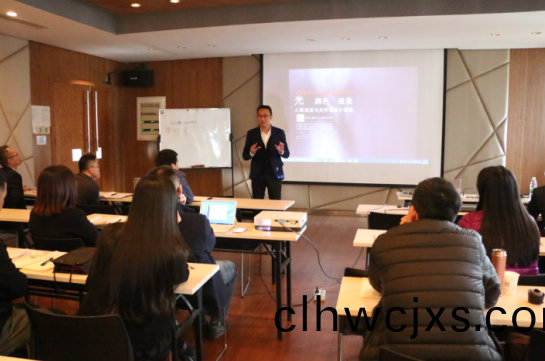 2017首屆(jie)中級炤(zhao)明設計師（華南點）培訓班開班