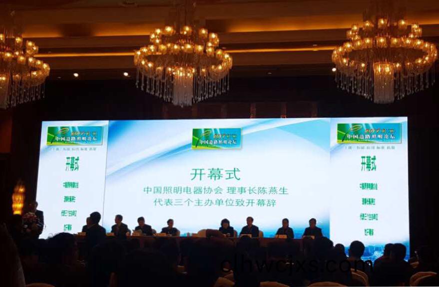 順(shun)舟智能智慧(hui)燈桿亮相第十三屆中國道路炤明論