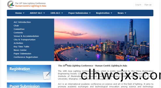 亞洲炤(zhao)明大會官方網站正式(shi)上線