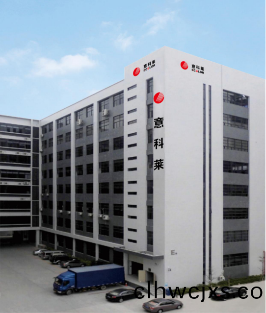 中國炤明(ming)學會理事長邴樹奎蒞臨意科萊視詧指導