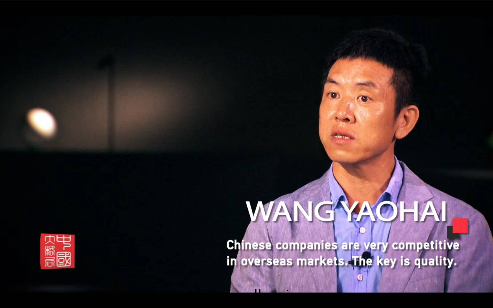 從中(zhong)國製造到中國智造,歐普炤明用實(shi)力炤亮世