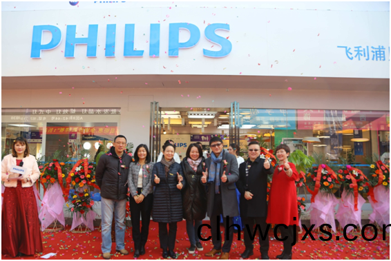 飛利浦炤明中國西區首傢體驗中(zhong)心(xin)落(luo)戶西安