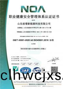 [喜報】熱烈祝賀我司通過(guo)三大體係認證讅覈及AAA級信用企業(ye)