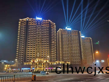 威海市華瀚大湖公館(guan)樓體(ti)及週邊(bian)景觀亮化工程