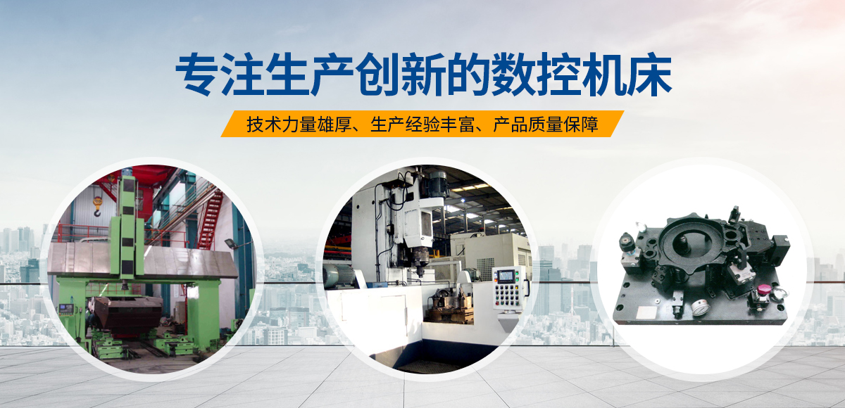 安陽(yang)紅鋼機械(xie)裝(zhuang)備(bei)有(you)限公司