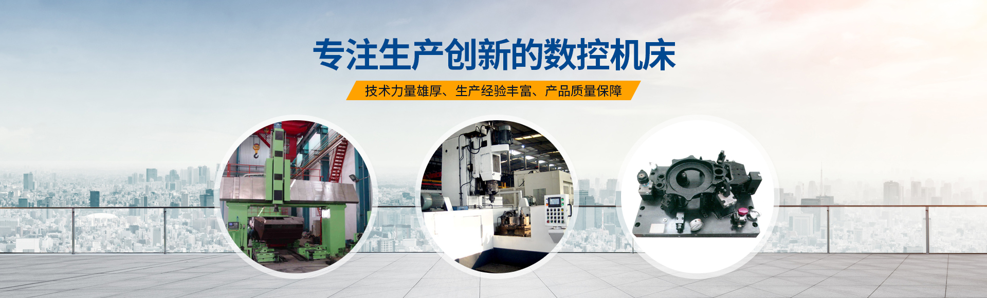 安陽紅(hong)鋼(gang)機(ji)械(xie)裝(zhuang)備(bei)有限(xian)公司(si)